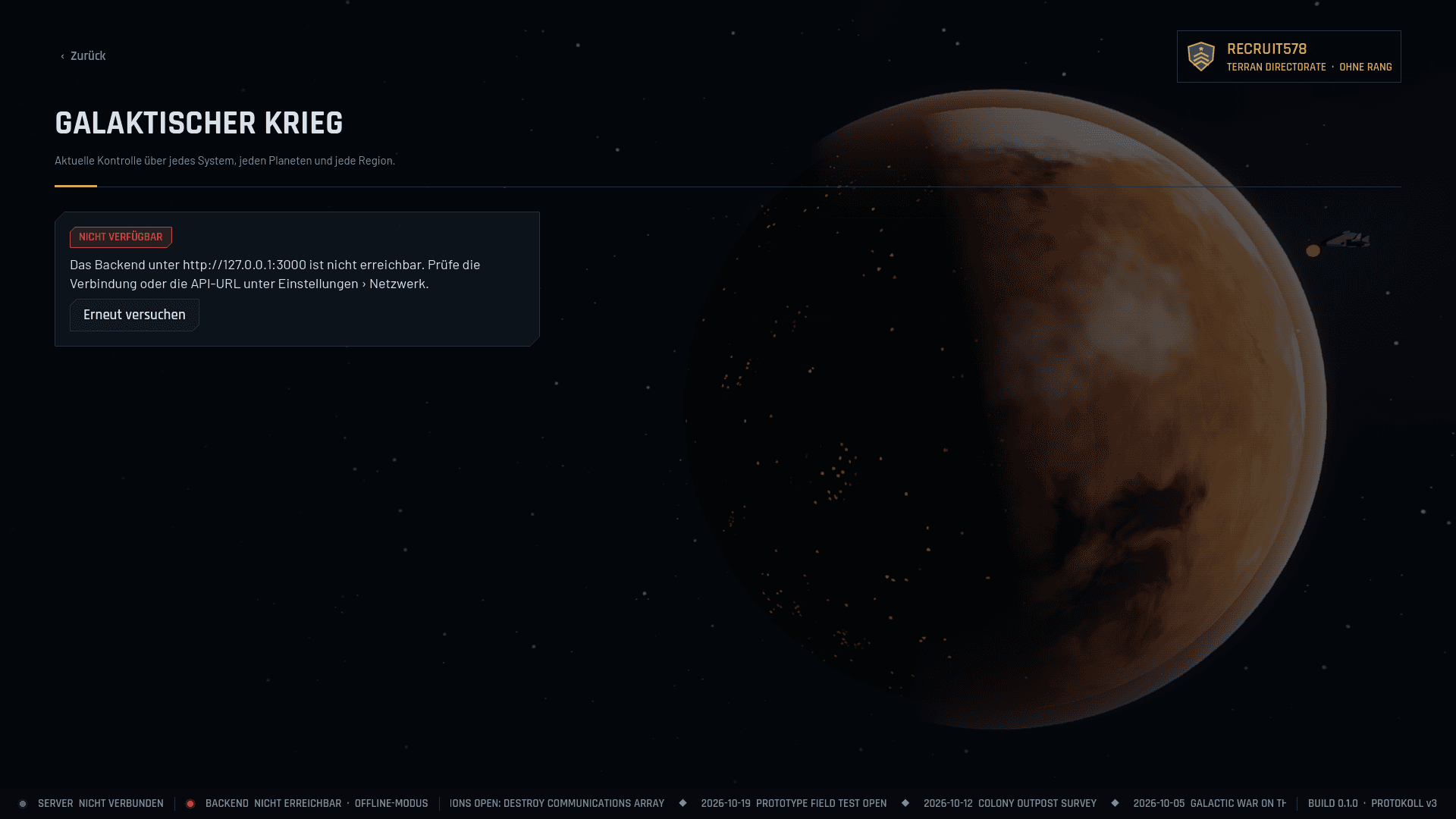 Other captures: Menu galaxy 1920x1080